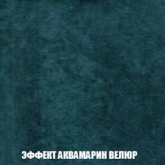 Мягкая мебель Голливуд (ткань до 300) НПБ | фото 74