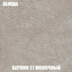 Мягкая мебель Арабелла (модульный) ткань до 300 | фото 2