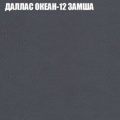 Диван Виктория 2 (ткань до 400) НПБ | фото 12