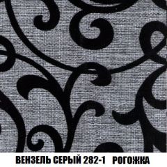 Кресло-кровать Виктория 3 (ткань до 300) | фото 61