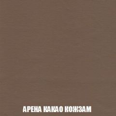 Кресло-кровать Виктория 4 (ткань до 300) | фото 18