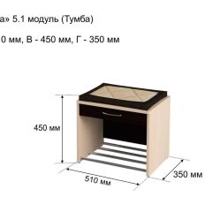 Тумба "Ольга 5.1" | фото 3