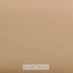 ОЛЬГА-ЛОФТ 5 Тумба | фото 7