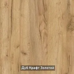 ОЛЬГА-ЛОФТ 5.1 Тумба | фото 4