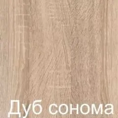 Стол раскладной с ящиком (Дуб Сонома) | фото 2