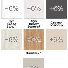 Шкаф-купе ХИТ 22-17-55 (620) | фото 4