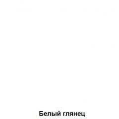ДАРЬЯ Шкаф (Дуб Вотан/Белый глянец) гостиная | фото 5