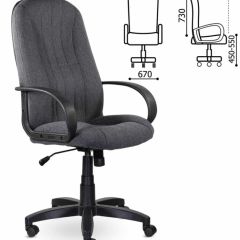 Кресло офисное BRABIX "Classic EX-685" (ткань С, серое) 532023 | фото 3