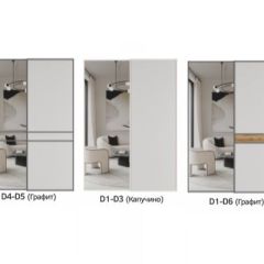 Шкаф-купе 1800 серии SOFT D6+D4+B2+PL2 (2 ящика+1штанга+1 полка) профиль «Капучино» | фото 12