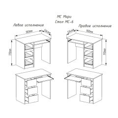 МОРИ МС-6 Стол ЛЕВЫЙ/ПРАВЫЙ (графит) | фото 2