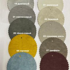 Стул НИКА-1 барный (h1150) | фото 5