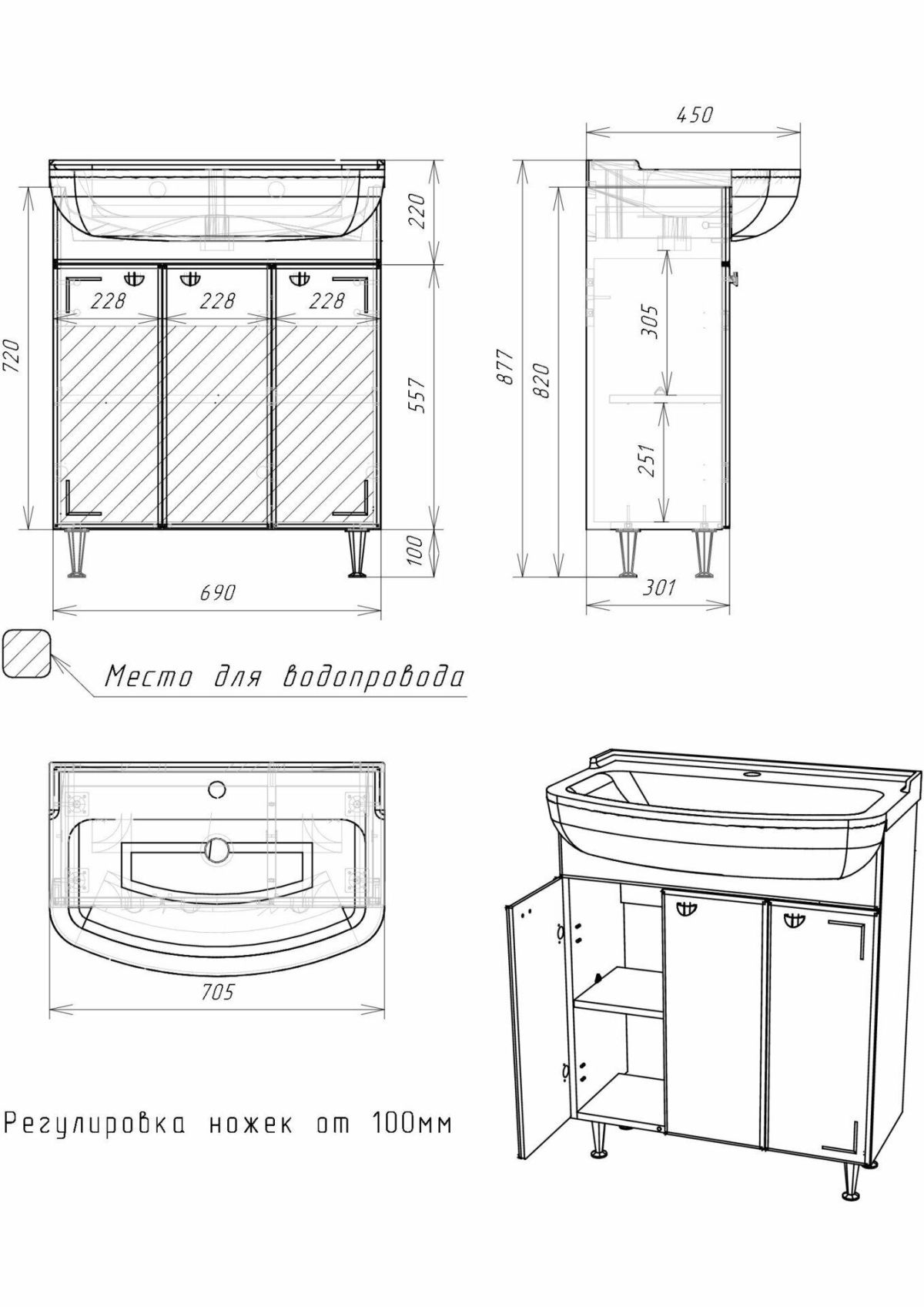Тумба под умывальник "Амур 70 Классик" без ящика АЙСБЕРГ (DA1135T) | фото 5