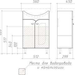 Тумба под умывальник "Уют 55 Радуга Белый" без ящика (разобранная) АЙСБЕРГ (DA1141TR) | фото 3