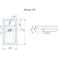 Умывальник мебельный "Фостер 45" Kirovit | фото 5