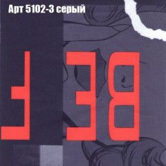 Кресло Бинго 3 (ткань до 300) | фото 15