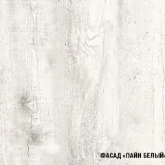 Кухонный гарнитур Инна прайм 1200*1400 | фото 6