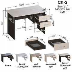 Стол письменный СП 2 | фото 2
