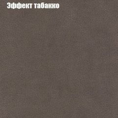 Диван Феникс 2 (ткань до 300) | фото 56