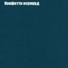 Диван Феникс 4 (ткань до 300) | фото 12