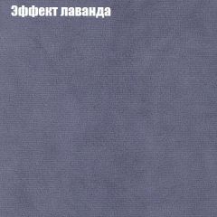 Диван Феникс 4 (ткань до 300) | фото 54