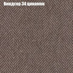 Диван Феникс 4 (ткань до 300) | фото 65