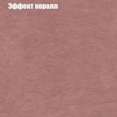 Диван Феникс 5 (ткань до 300) | фото 51