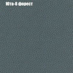 Диван Феникс 5 (ткань до 300) | фото 58