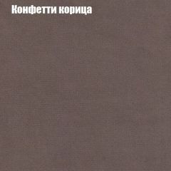 Диван Фреш 2 (ткань до 300) | фото 13