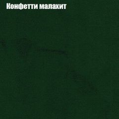 Диван Фреш 2 (ткань до 300) | фото 14