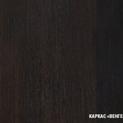 Кухонный гарнитур Симона медиум 1400 | фото 7
