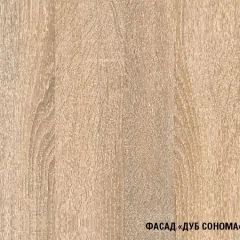 Кухонный гарнитур Симона стандарт 1600 | фото 8