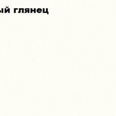 НЭНСИ NEW Шкаф-стекло исп.2 МДФ | фото 2