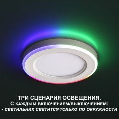 Встраиваемый светильник Novotech Span 359010 | фото 5