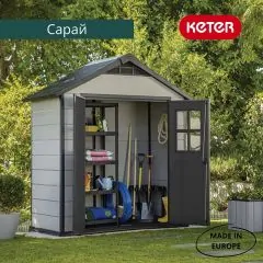 Сарай Окланд 754 (OAKLAND 754) | фото 4