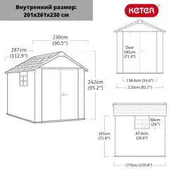 Сарай Окланд 759 (OAKLAND 759) | фото 2