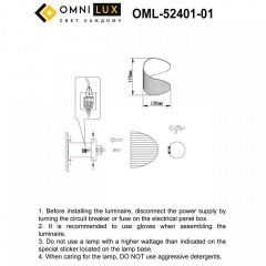 Бра Omnilux Cennina OML-52401-01 | фото 2