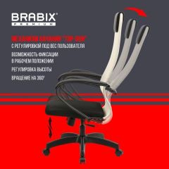Кресло BRABIX PREMIUM "Ultimate EX-800" пластик, плотная двойная сетка Х2, черное/бежевое, 532916 | фото 5