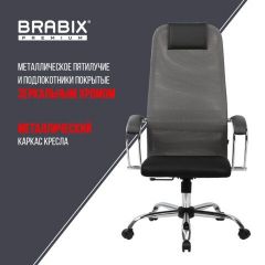 Кресло офисное BRABIX PREMIUM "Ultimate EX-800" хром, плотная двойная сетка Х2, черное/серое, 532912 | фото 6