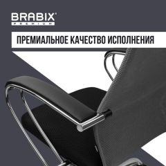 Кресло офисное BRABIX PREMIUM "Ultimate EX-800" хром, плотная двойная сетка Х2, черное/серое, 532912 | фото 7
