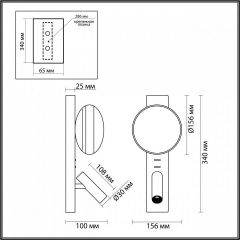 Бра с подсветкой Odeon Light Albergo 7050/5WL | фото 4