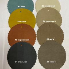 Стул НИКА-2 РОМБ | фото 6