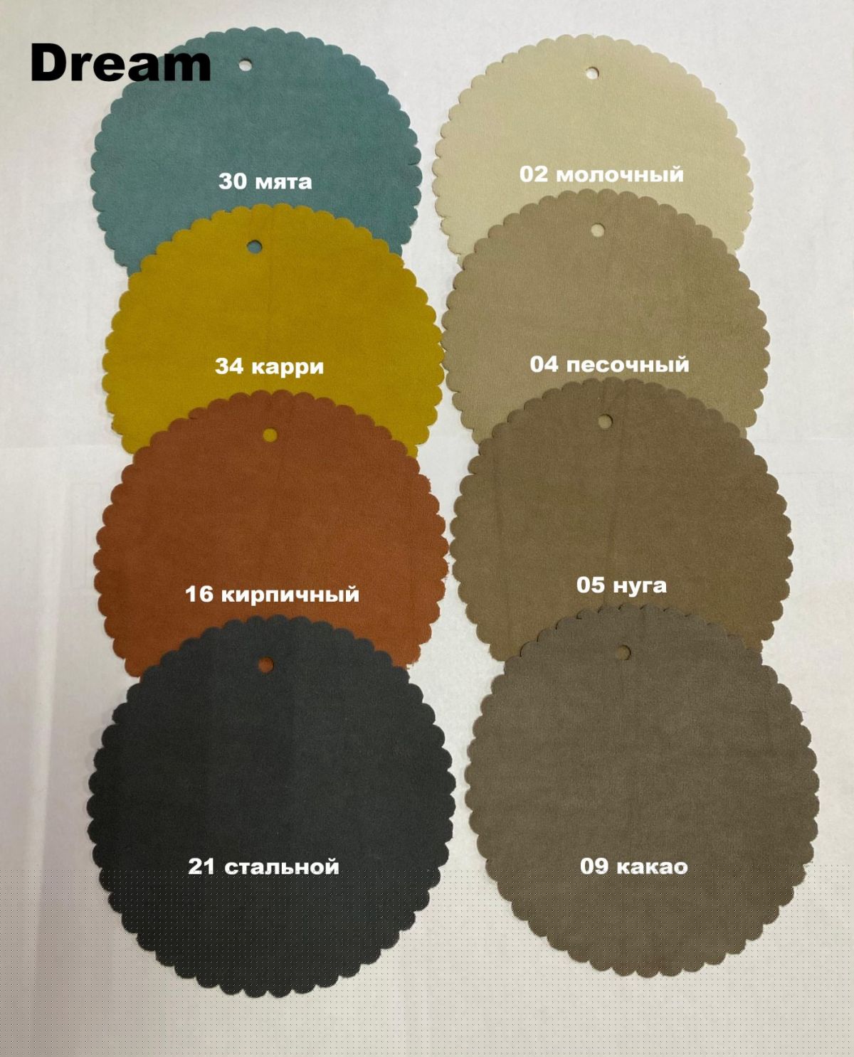 Стул ОЛИВИЯ | фото 8