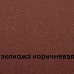 Кресло для руководителя  CHAIRMAN 432 (Экокожа коричневая) | фото 4