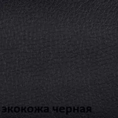 Кресло для руководителя  CHAIRMAN 442 (экокожа черная) | фото 4