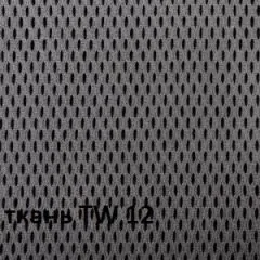 Кресло для руководителя  CHAIRMAN 279 TW (ткань TW 12) | фото 4