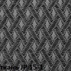 Кресло для посетителей CHAIRMAN 279V JP (ткань JP 15-1) | фото 4