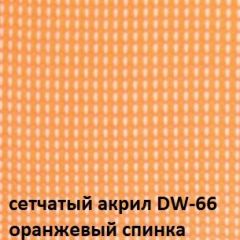Кресло для посетителей CHAIRMAN NEXX (ткань стандарт черный/сетка DW-66) | фото 5