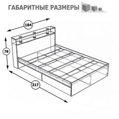 Камелия Кровать 1800, цвет венге/дуб лоредо, ШхГхВ 183,5х217х78,2 см., сп.м. 1800х2000 мм., без матраса, основание есть | фото 4