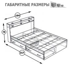 Камелия Кровать с ящиками 1600, цвет белый, ШхГхВ 163,5х217х78,2 см., сп.м. 1600х2000 мм., без матраса, основание есть | фото 6
